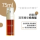 75ml