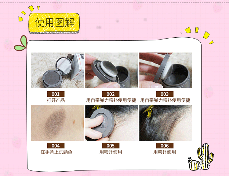 Mubei Bắc Triều Tiên New Dream Trang Điểm Chân Tóc Công Suất Sửa Chữa Bóng Mờ Bột Refill Điền Chân Tóc phấn highlight mac