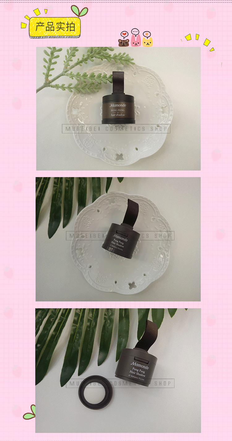 Mubei Bắc Triều Tiên New Dream Trang Điểm Chân Tóc Công Suất Sửa Chữa Bóng Mờ Bột Refill Điền Chân Tóc phấn highlight mac