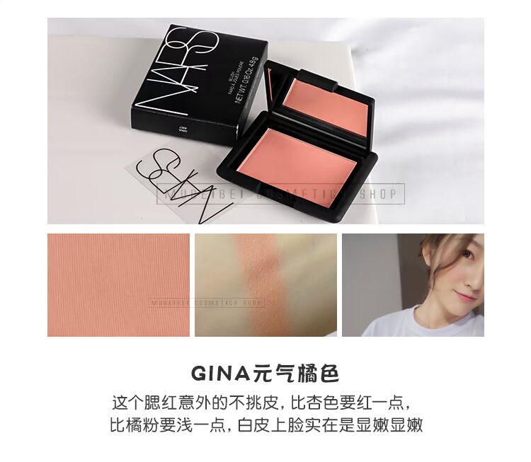 Nars đỏ mặt cực khoái sâu họng Taj Mahal Nas cực khoái hạn chế chất lỏng sửa chữa năng lực trong mạng đỏ với nữ màu phấn hồng