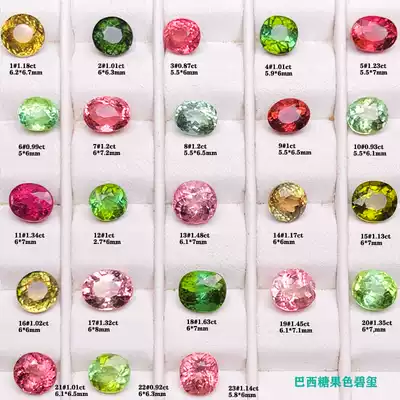 Natural Bird's Nest cut electric light green rupees to pigeon blood red Papalacha tourmaline bare stone interface can be embedded ring 27