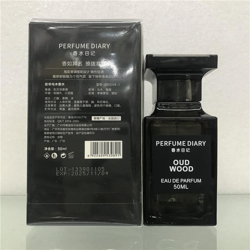香水日記落櫻甜情珍華烏木沉香荊棘玫瑰淡香水持久清新50ml包郵 Taobao
