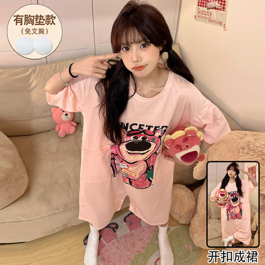 短袖带胸垫连体睡衣女夏季睡裙2025新款纯棉可爱卡通学生少女孕妇