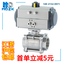 Q611F-16P pneumatic 304 stainless steel three-piece threaded ball valve DN15 20 25 32 40 50 65