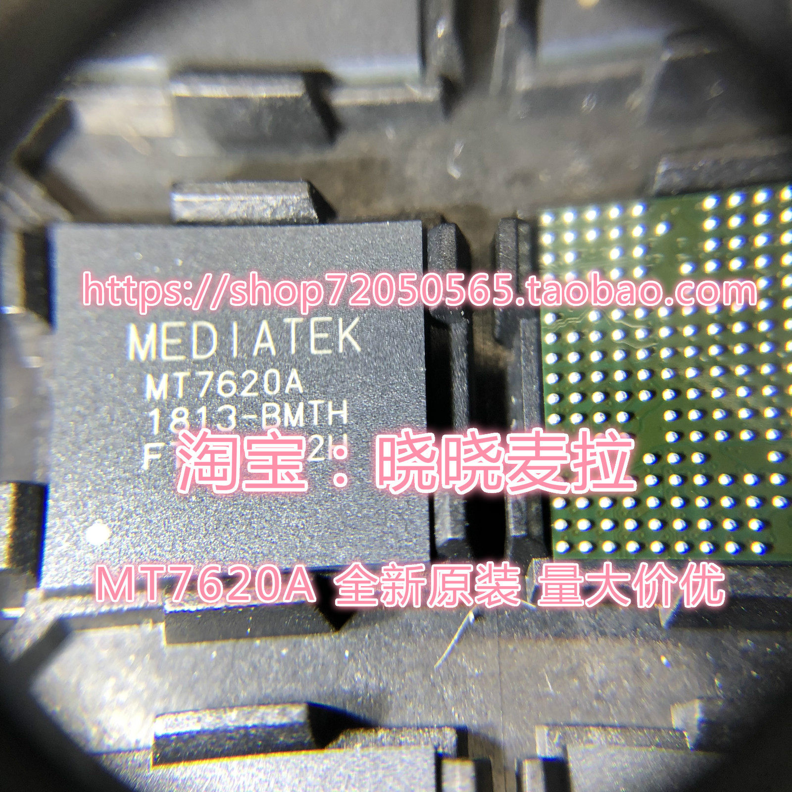 MT7620A MT7620A B wireless router chip original pre-shoot consultation