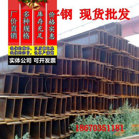 Channel steel tubing plate national standard channel steel winning 360 I-steel H-steel hot-dip galvanized channel steel machined Q235