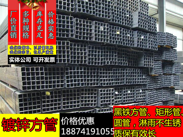 Cold hot galvanized square pipe moment type pipe 40 60 40 40 80 cold pulling square pipe 15 15 10 10 30 welded pipe round pipe