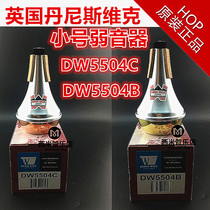 British Dennis Wick DENIS WICK trumpet weak sound DW5504B silencer mute DW5504C