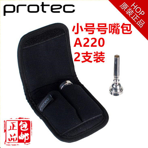 American Protec Puway too worn with a small Number of Mouth Number of Mouth Number of Mouth Number of Mouth Mouth Pack 2 Packs of A220