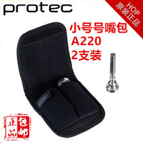 American Protec Puway too worn with a small Number of Mouth Number of Mouth Number of Mouth Number of Mouth Mouth Pack 2 Packs of A220