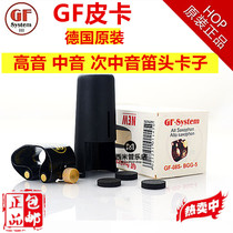 Sax flute head Carcap Germany GF Saks Scalp Carsax Gum Wood Flute Scalp Carcap Genuine Leather