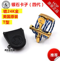 American Silverstein Silver Stone Medium Sonic Sax Black Pipe Single Reed Pipe Clip CRYO4 Gold Plated T Type