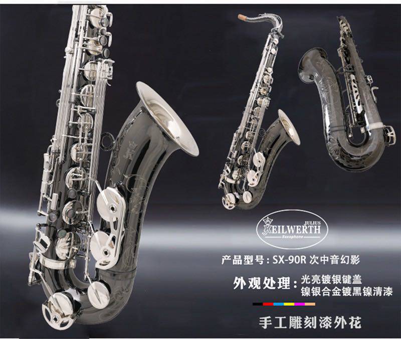 Calworth Phantom Submediate Sax German JK-Keilwerth Big Drop B SX90R