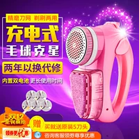 Máy cạo râu bóng lông tông đơ có thể sạc lại tẩy lông tóc áo cạo râu cạo râu máy cạo râu nhà 	máy cắt lông xù trên quần áo	