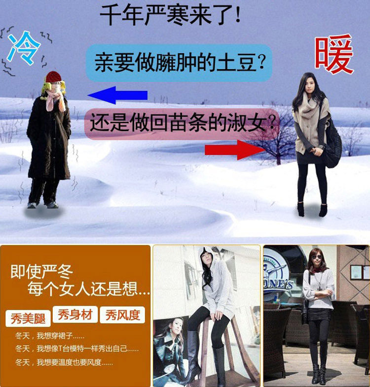 Chaussettes - collants simple - Ref 762078 Image 31