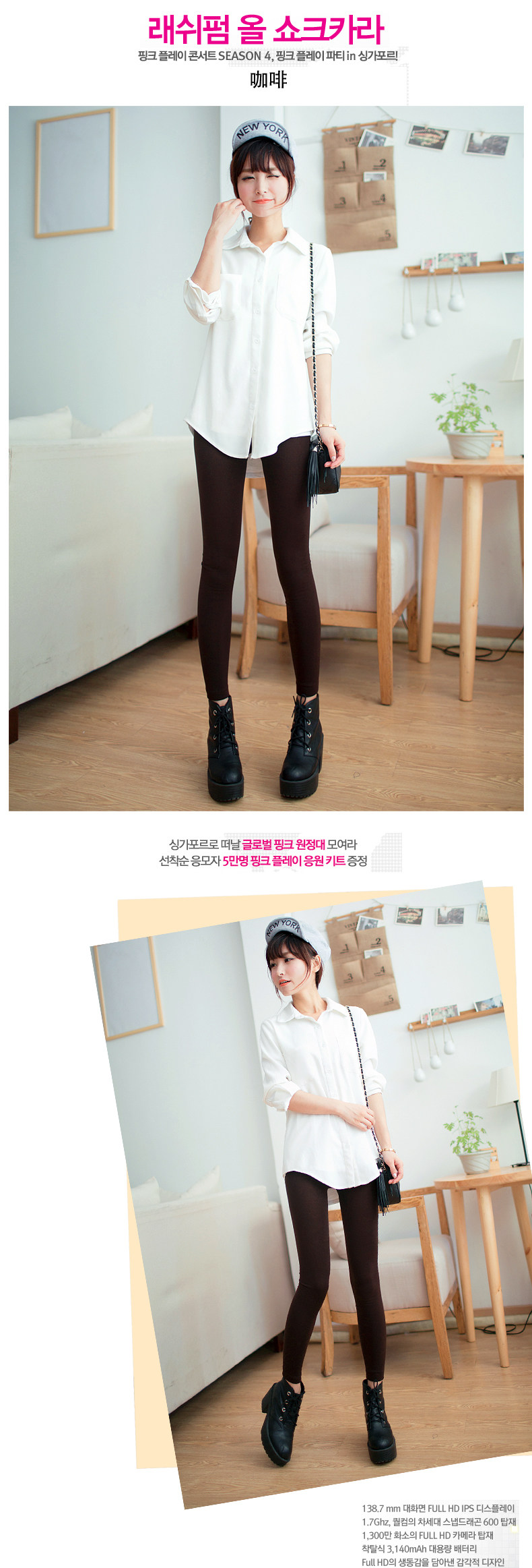 Chaussettes - collants simple - Ref 762078 Image 29