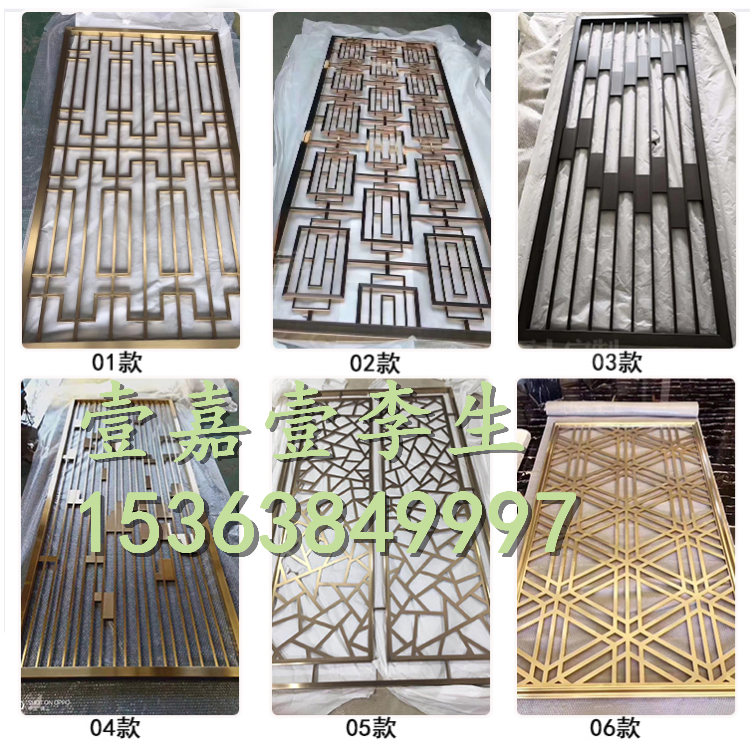 Stainless steel screen stainless steel wine frame one - jia one product small sample