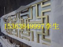 Stainless steel shape screen simulation of Chinese pattern screen partition stainless steel screen to draw material