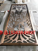 Manufacturer Custom Stainless Steel Screen Production Rose Gold Stainless Steel Screen Office Upscale Screen One Jia