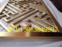 Foshan stainless steel screen manufacturer direct sales Hotel lobby screen cut screen screen screen screen
