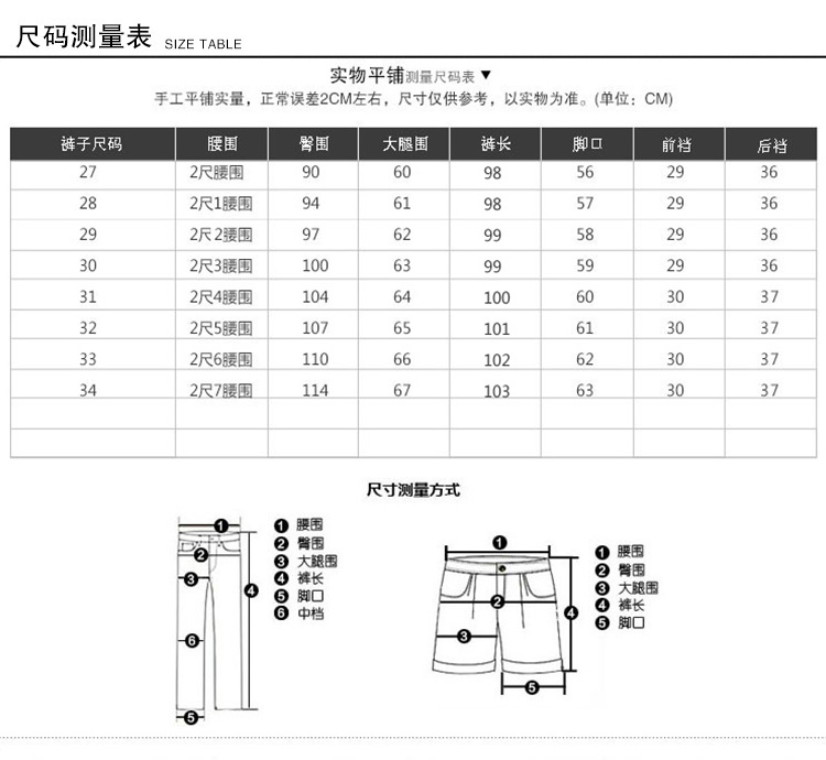 澜懿牛仔阔腿女裤大脚裤高腰牛仔裤直筒长裤甩裤 显瘦韩版 牛仔裤