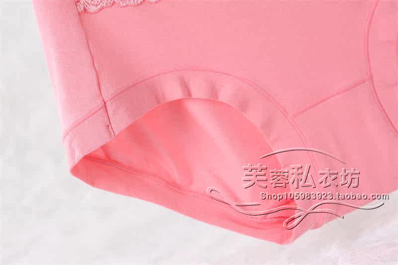 Slip luxueux en coton - Ref 646009 Image 20