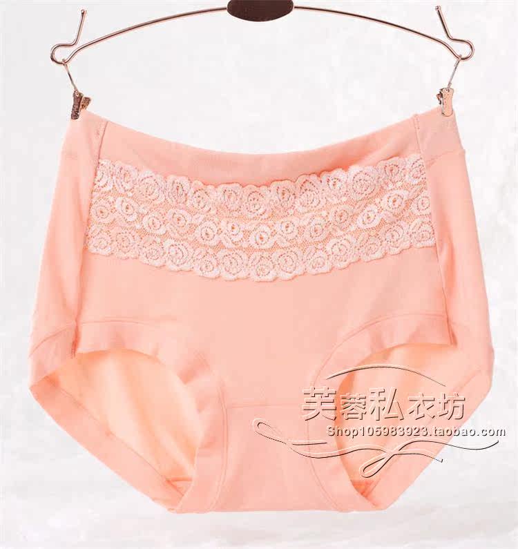 Slip luxueux en coton - Ref 646009 Image 18