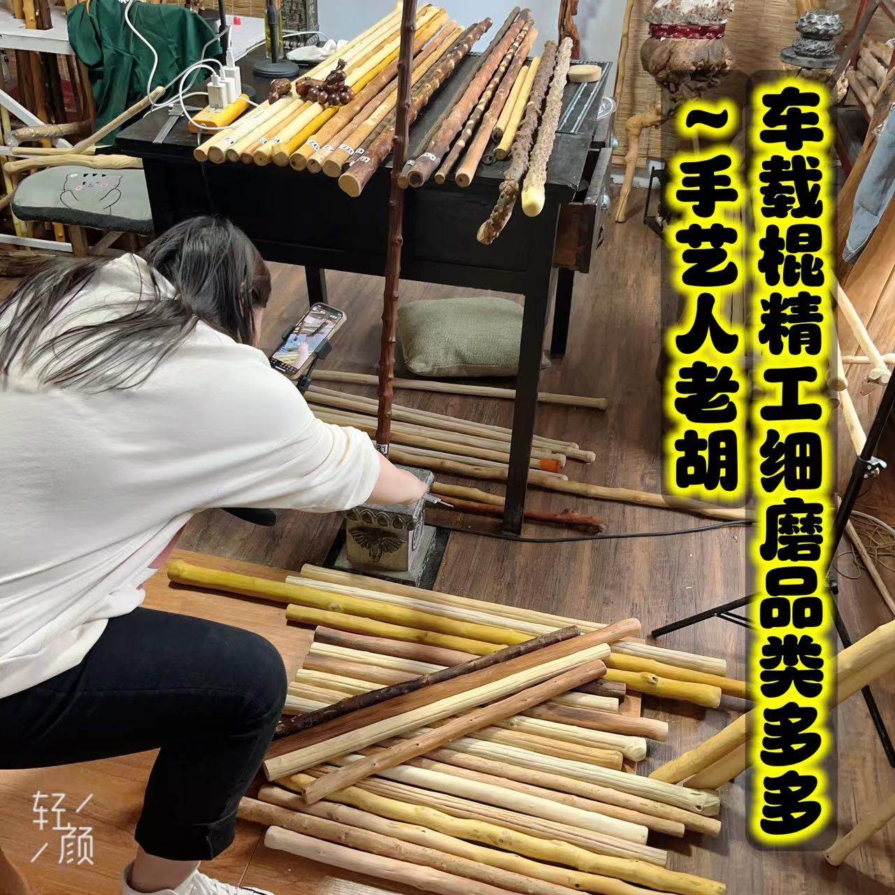 六道木短棍测评|铁匠木黄龙柏短棍成精了?国风防身神器真实体验!-太极棍-淘宝好物网