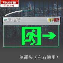 Π Nest Emergency Lighting Safety Exit Emergency Indicator Suspended Tempered Glass Glass Evacuation Card