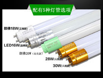 led tube t8t5 tube integrated led lamp fluorescent lamp full set of integrated long strip household super bright