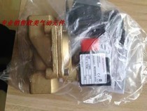 8240300 9101 230 50 spot German Baoshuo IMI BUSCHJOST solenoid valve 910102400