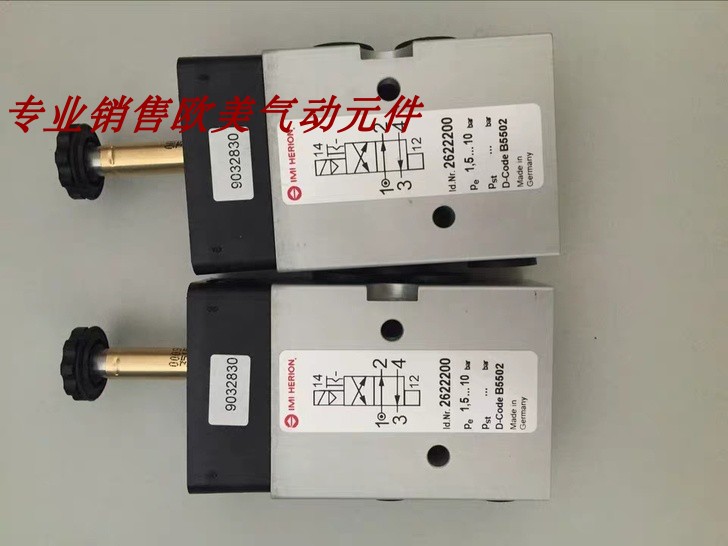 2622200 spot IMI HERION Hilong solenoid valve 2622000 crown direct sales