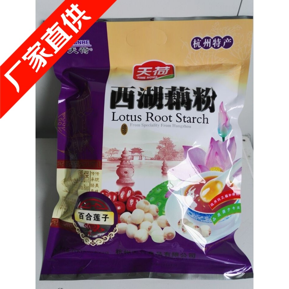 Hangzhou terrafic Tianho Lotus Root Lotus Seed Taste West Lake Lotus Root Powder Lotus Root Pure 700g Bags Instant West Lake Lotus Root Powder