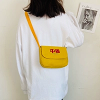 Желтый, маленький