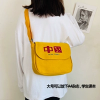 Желтый, большой