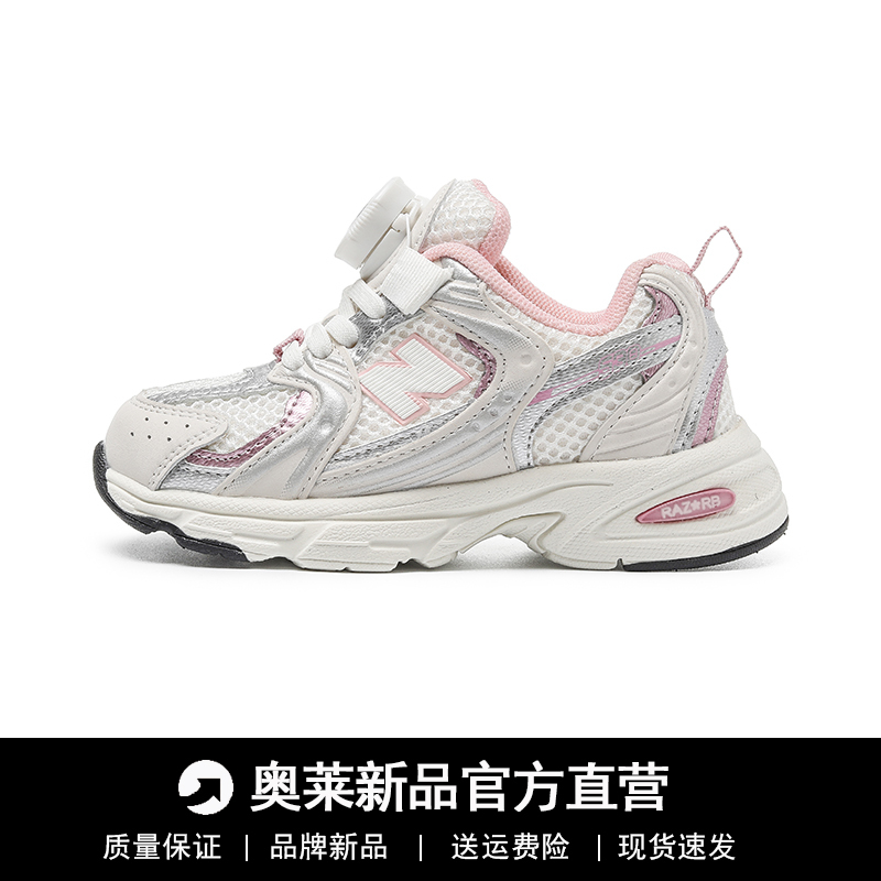 2026 New Spring and Summer Children's Sports Shoes, Boys' Hiking Shoes, Girls' Basketball Shoes, Single Mesh Children's Shoes, Running Shoes