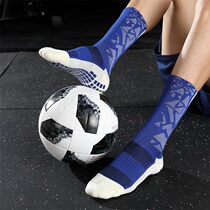 JINGMAI Jingmai football socks mens middle tube sports socks football thickened towel bottom mens breathable non-slip socks