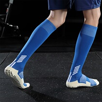 JINGMAI Jingmai football socks mens long tube sports socks football thickened towel bottom mens training non-slip socks