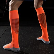 JINGMAI Jingmai football socks mens long tube dispensing thickened towel bottom football socks non-slip god socks wear-resistant