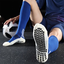 JINGMAI Jingmai football socks mens long tube thickened towel bottom mens sports socks dispensing football non-slip socks