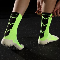 JINGMAI Jingmai football socks mens middle tube sports socks thickened towel bottom dispensing football training non-slip socks