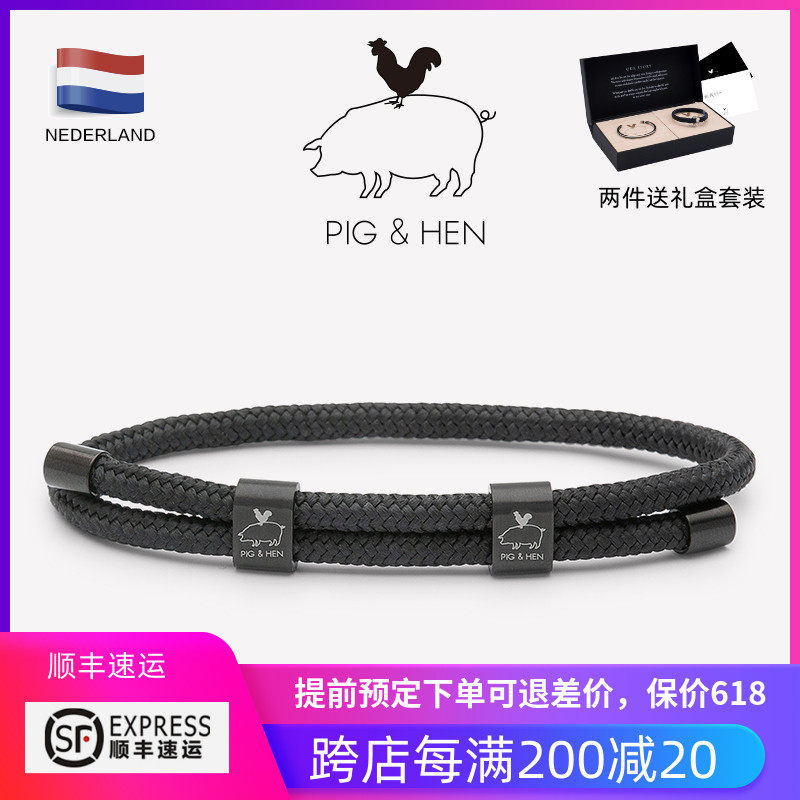 Dutch plighen hand rope braided bracelet lovers bracelet hand-woven hand rope men's rope mistress can be adjusted black