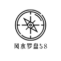 风水罗盘店58的LOGO