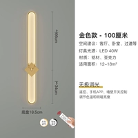 100см, дистанционное управление, 34см