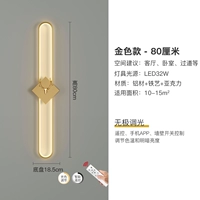 Золотая регулировка света 80 см+пульт дистанционного управления