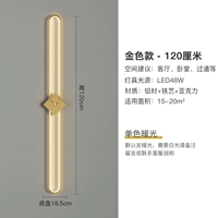 Золото 120 см монохромное теплый свет