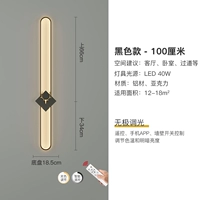 100см, дистанционное управление, 34см