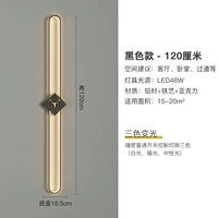 120см, три цвета