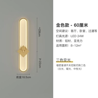 60см, три цвета, 22см