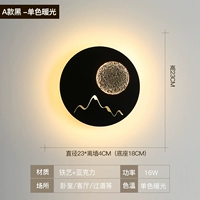 Лунный блюд-черный круглый монохромный теплый свет